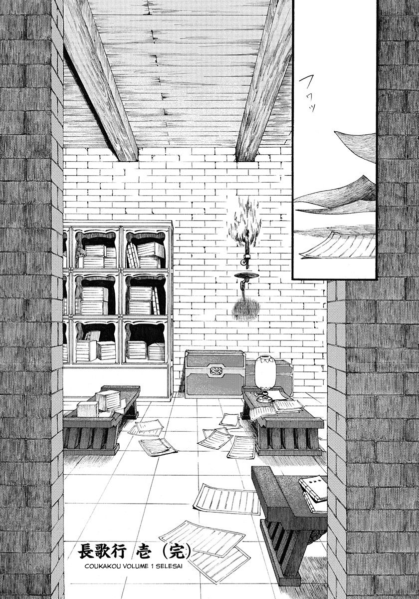 Song of the Long March Chapter 04 Gambar 34